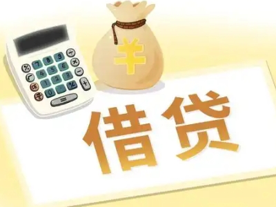 渭滨押车贷款:快速解决资金难题的便捷之道